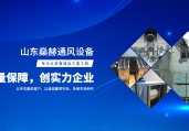 山东通风蜜桃APP免费观看对于蜜桃视频在线免费观看生活重要性